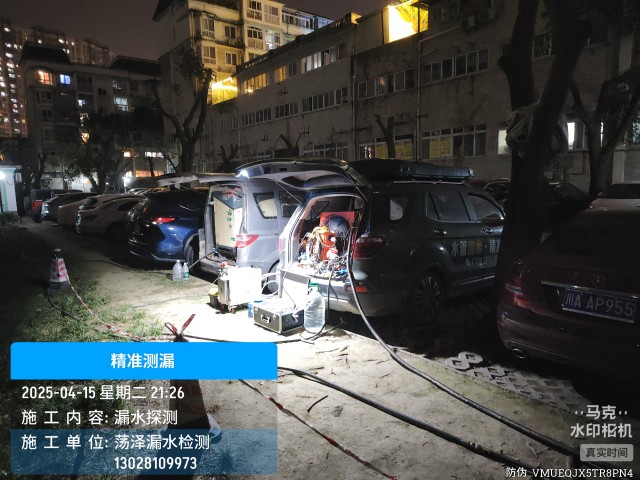 西乌珠穆沁旗消防水管漏水检测维修公司电话